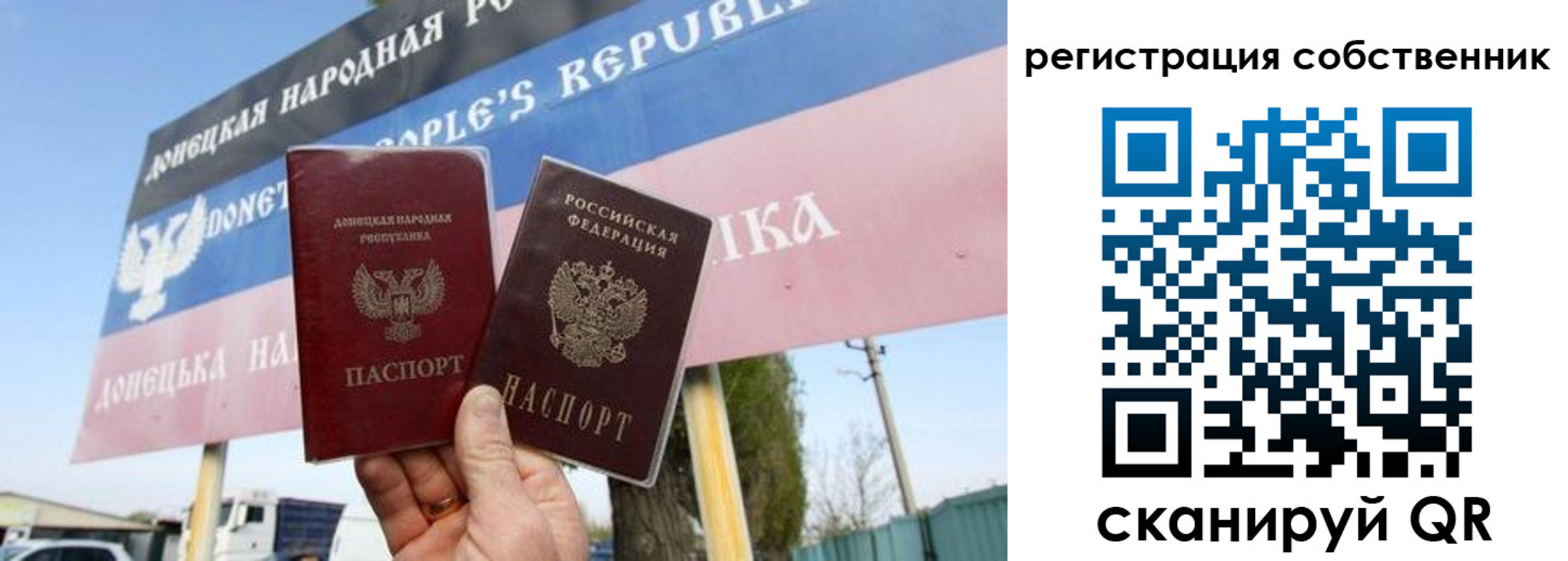 временная регистрация гарантия в Ельце