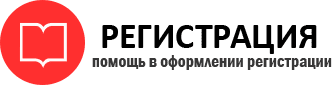 прописка в Ельце id201582